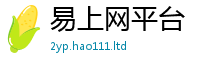 777788888888管家婆并2025年正版资料免费最新版本
